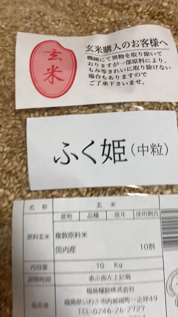 全体のレビュー動画のサムネイル | 18