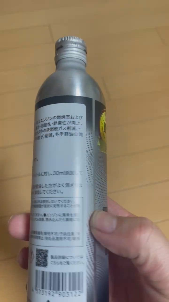 ディーゼルウェポン 250mlx2(500ml) 計量ボトル付 オイル添加剤 燃料 