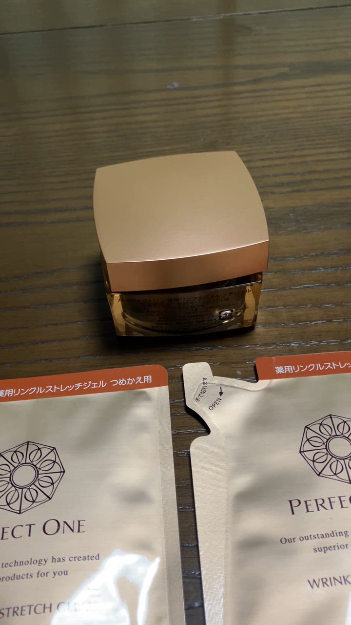 PERFECT ONE オールインワンジェル パーフェクトワン 薬用