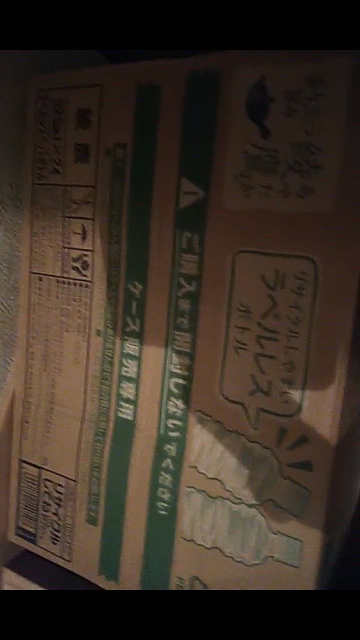 全体のレビュー動画のサムネイル | 1