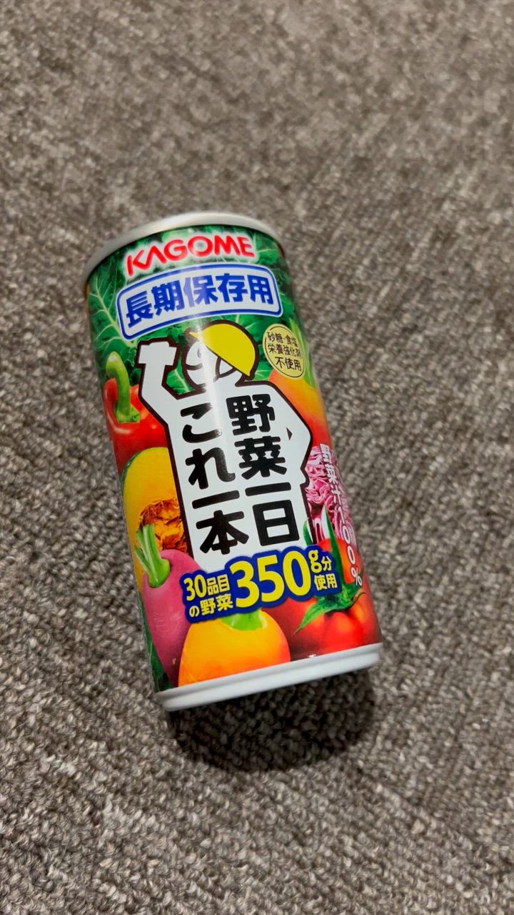 カゴメ　野菜一日これ一本　３０缶　１９０g 健康維持　朝食　野菜不足　登山 Amazon.co.jp: カゴメ 野菜一日これ一本 190g缶×30本(食物繊維