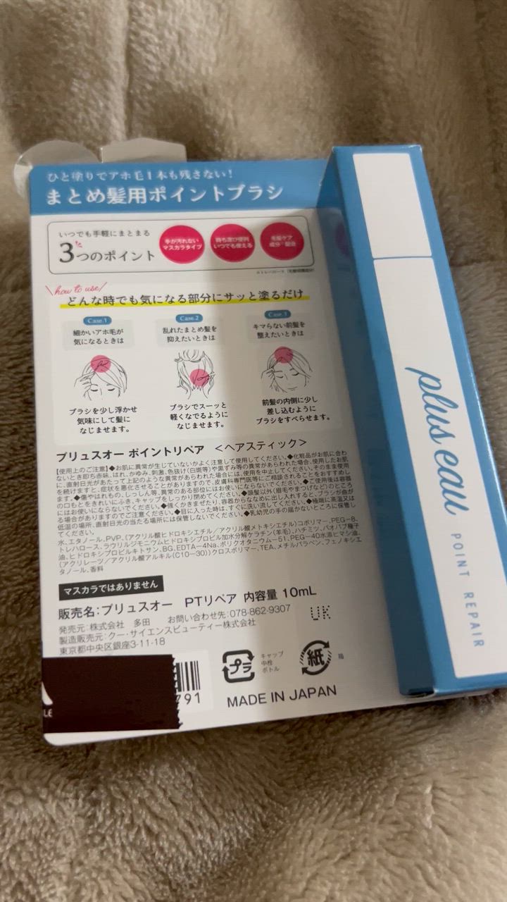 全体のレビュー動画のサムネイル | 10
