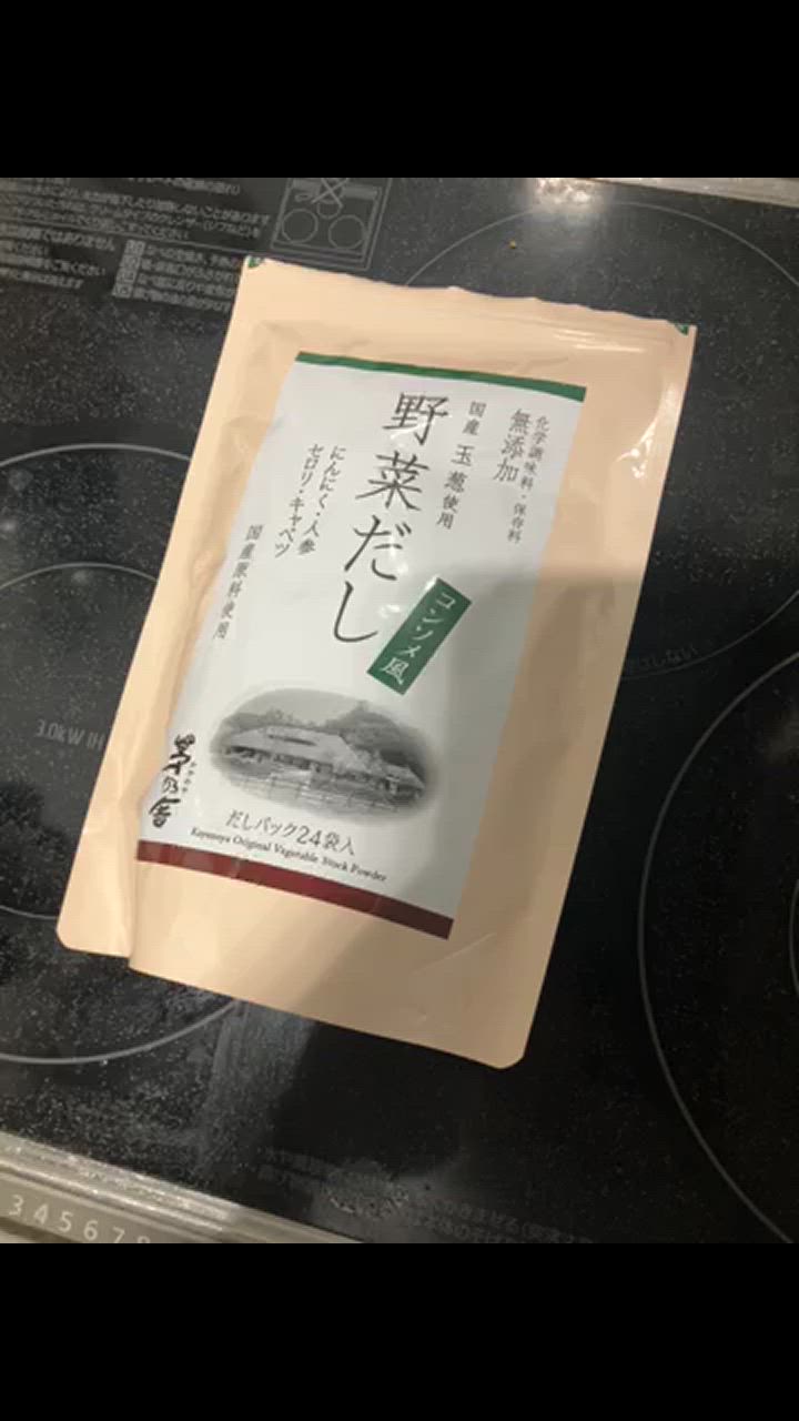 茅乃舎 茅乃舎だし(8g×30袋)2袋 野菜だし(8g×24袋) 茅乃舎 野菜だし 8g×24袋 – Japacle