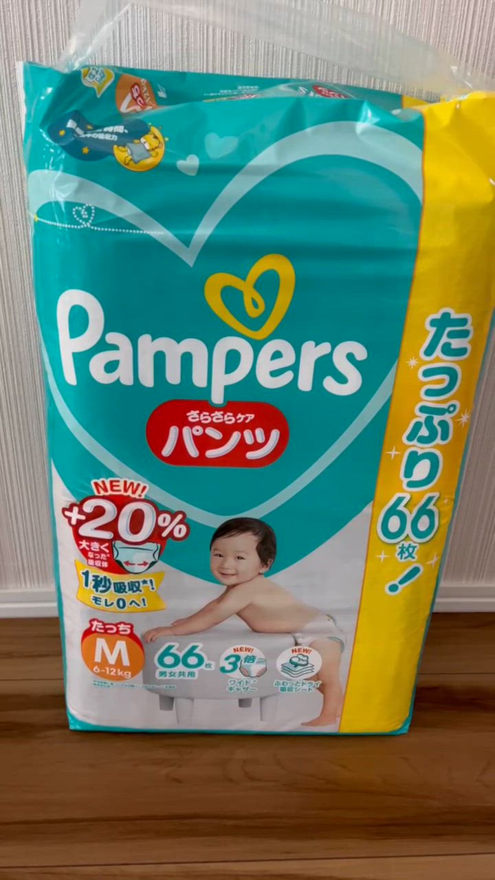 サカナ様【新品未開封】パンパース　パンツ　たっち　Mサイズ 52枚　1ケース Amazon | パンパース 【パンツ Mたっちサイズ】 オムツ さらさら