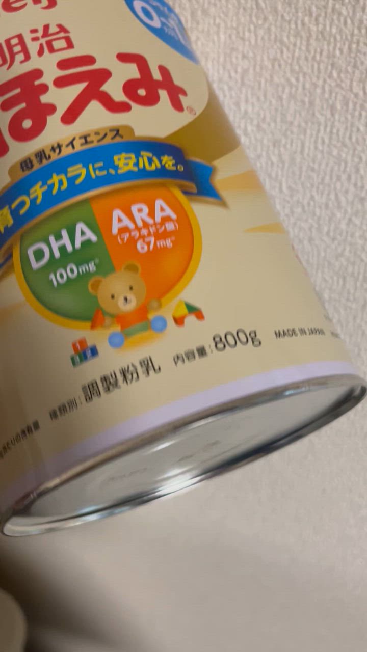 明治 明治ほほえみ 2缶パック（800g（大缶）×2缶） : Vドラッグ