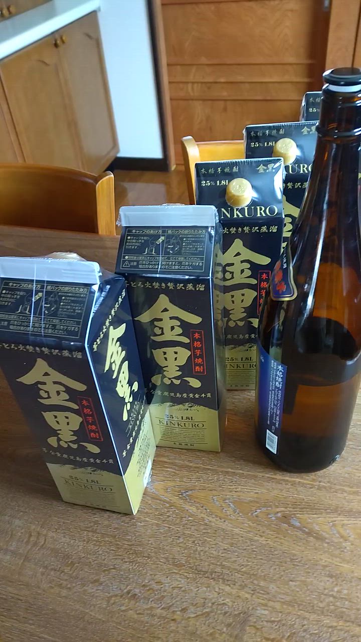 アサヒ 本格芋焼酎 金黒 芋とろ火焚き贅沢蒸留 25度 紙パック
