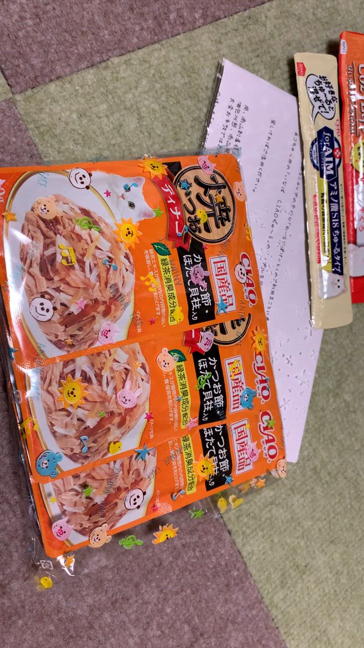 いなばペットフード 猫用 キャットフード 焼かつおディナーパウチ かつお節・ほたて貝柱入り50g セール : 4901133618673-1 :  わーるどぽけっと - 通販 - Yahoo!ショッピング