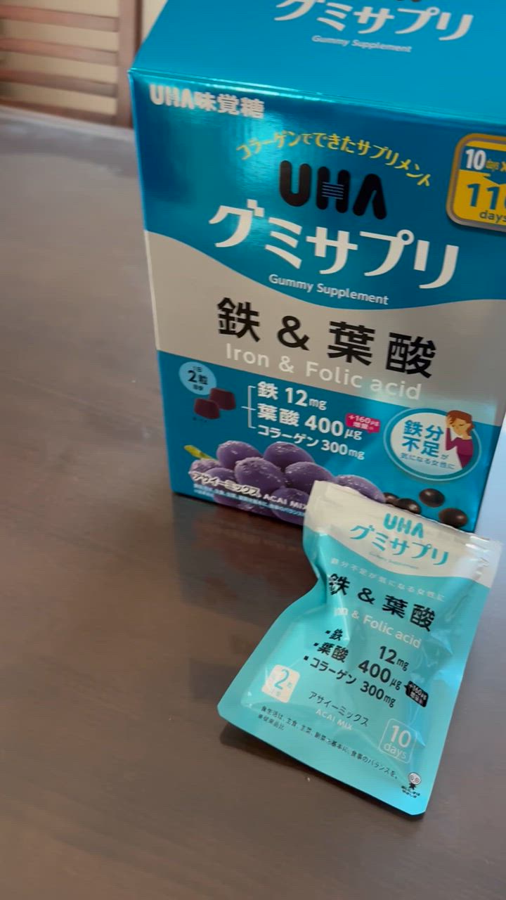 UHAグミサプリ UHA 味覚糖 グミ サプリ 鉄&葉酸 220粒 10日分 UHAグミサプリ UHA 味覚糖 グミ サプリ 鉄&葉酸 220粒 10日分