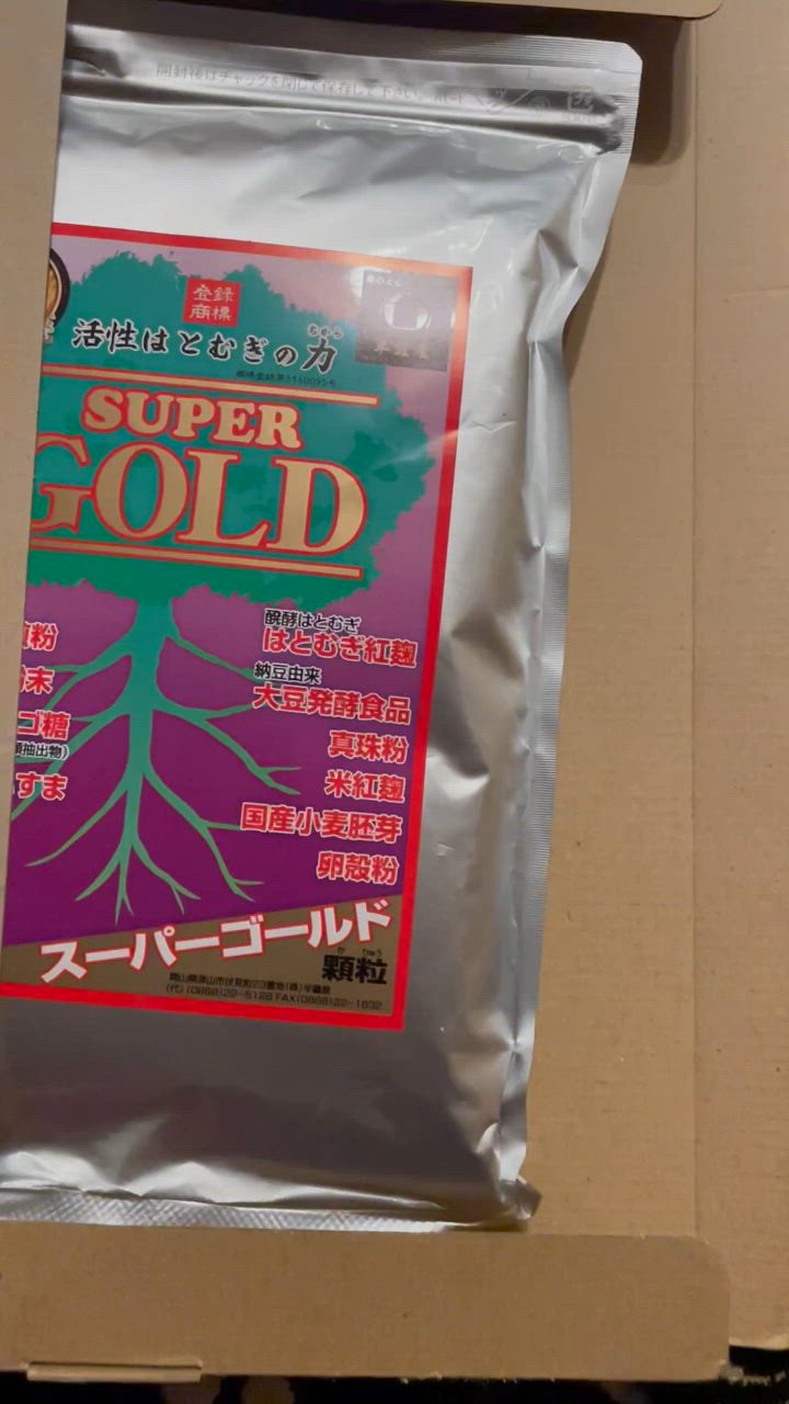 はとむぎ博士 発芽活性はとむぎの力 SUPERGOLD（かっせいはとむぎのちから スーパーゴールド）10g×30包（ハトムギ・ヨクイニン） :  161-0001 : パン・製菓材料とはとむぎの半鐘屋 - 通販 - Yahoo!ショッピング