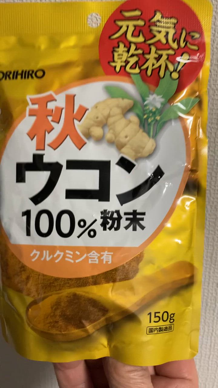 ORIHIRO ◇オリヒロ 秋ウコン粉末100％ 150g : サンドラッグe