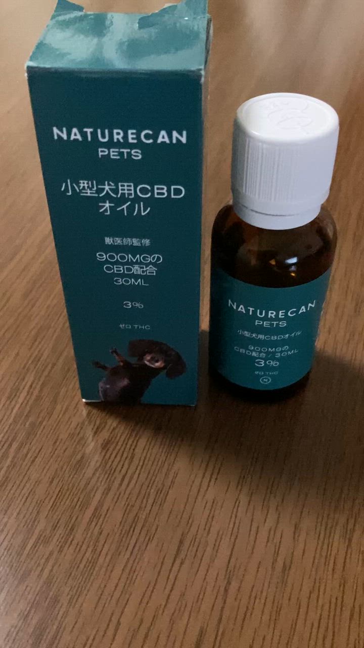 NATURECAN 小型犬・猫用 3％CBDオイル 30ml CBD 900mg 無味
