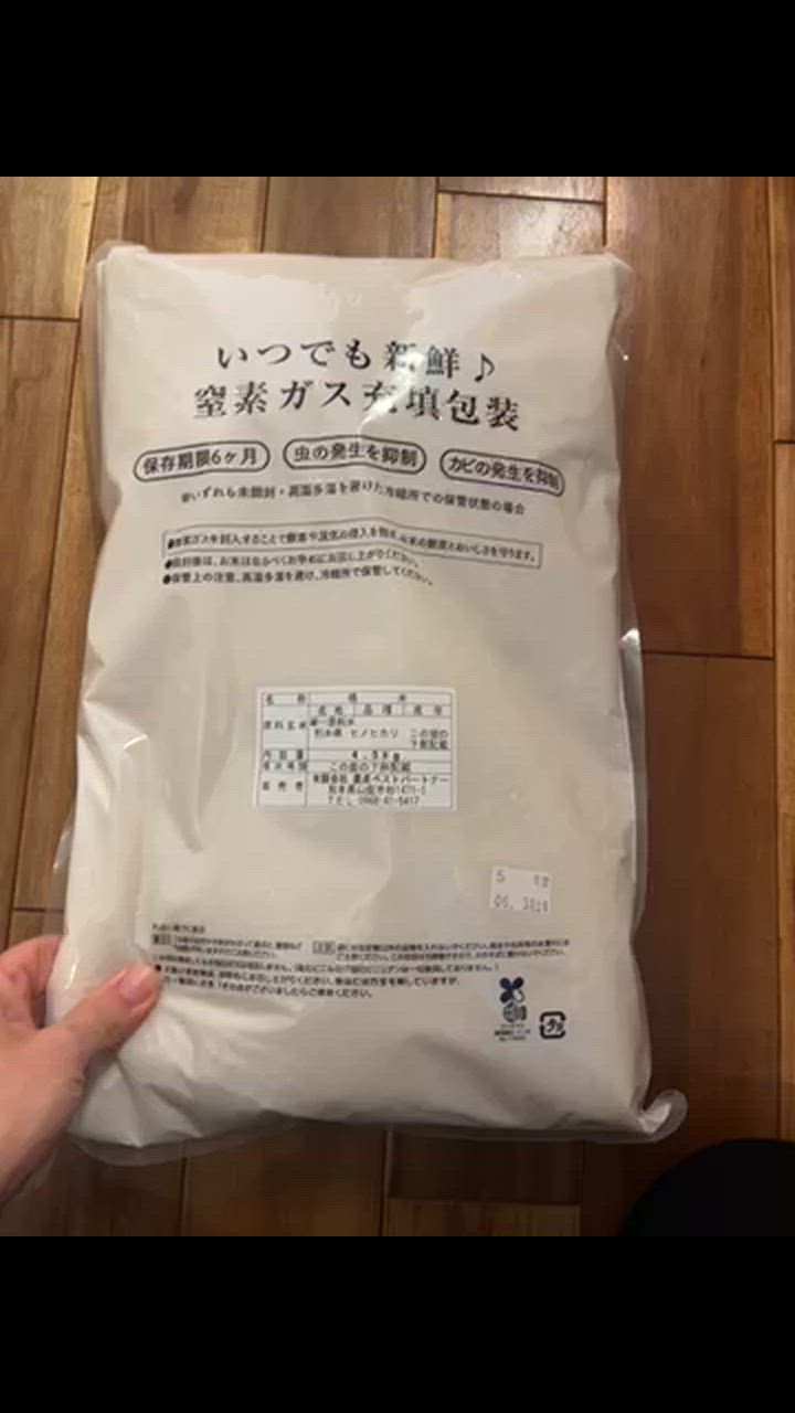 全体のレビュー動画のサムネイル | 8