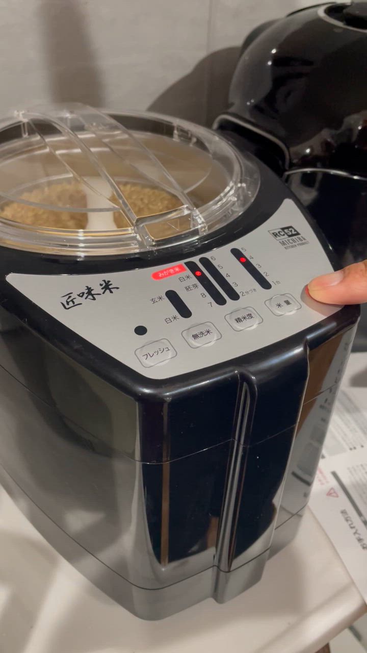 山本電気 精米機 精米器 家庭用 家庭用精米機 匠味米 道場六三郎