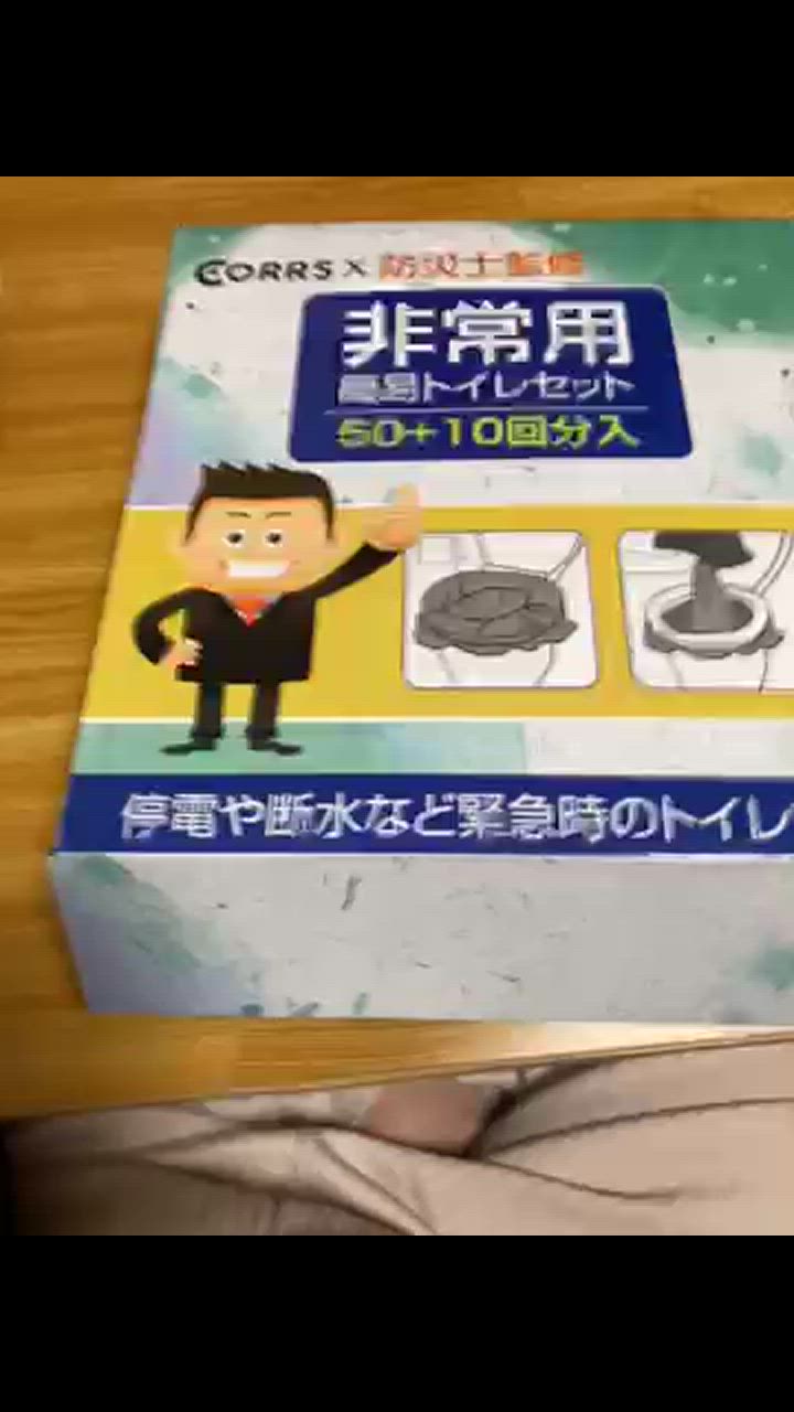 全体のレビュー動画のサムネイル | 18