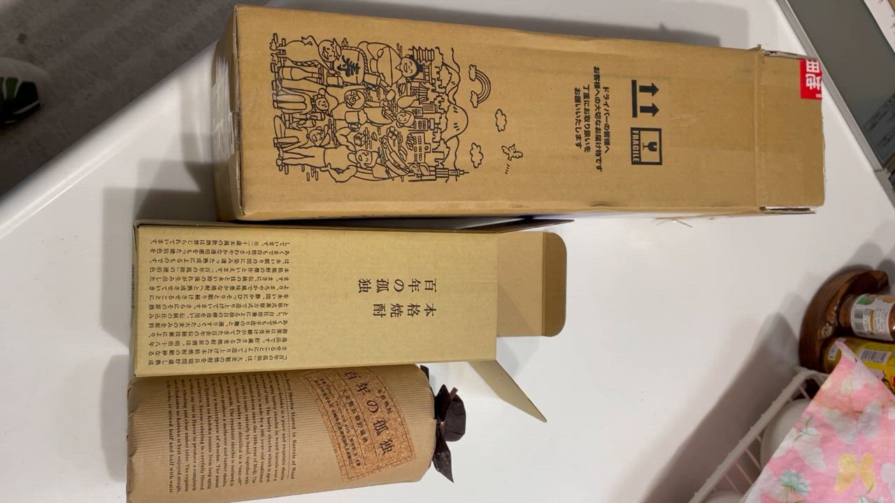 百年の孤独 麦焼酎 720ml（孤独専用カートン付） 送料無料 焼酎