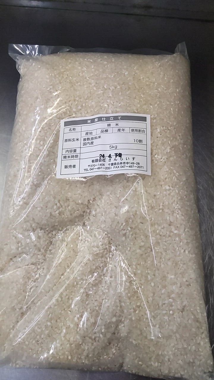 お米 30kg 米 ブレンド米 安い 業務用米 まとめ買い 最安値 新米 5kg×6 