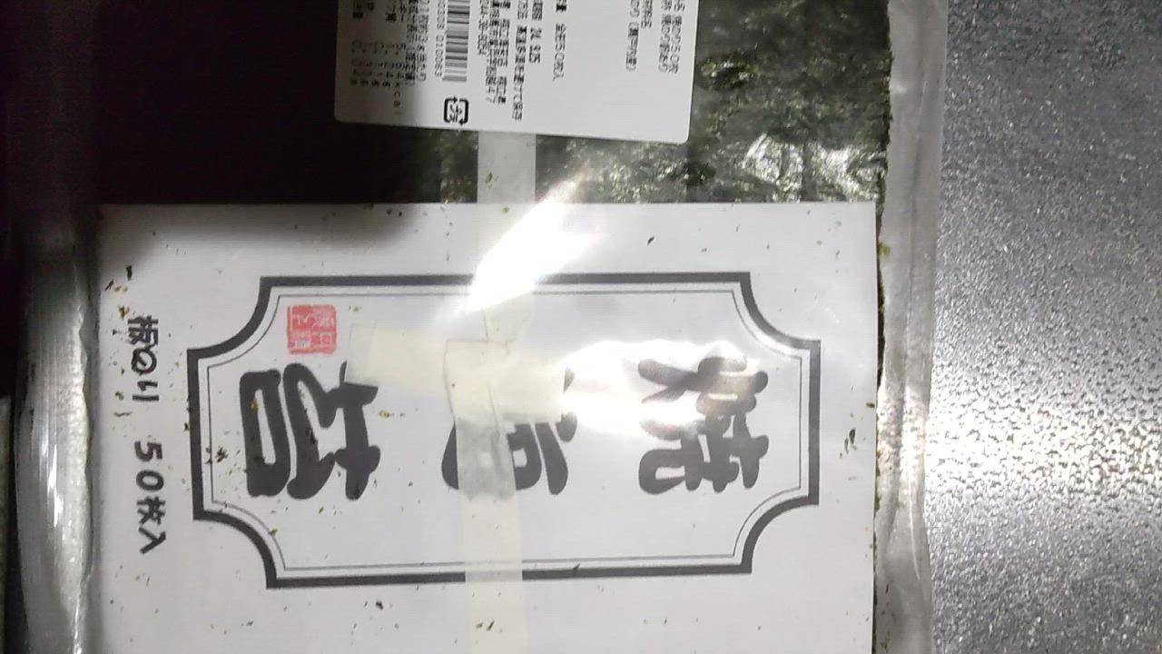 全体のレビュー動画のサムネイル | 5