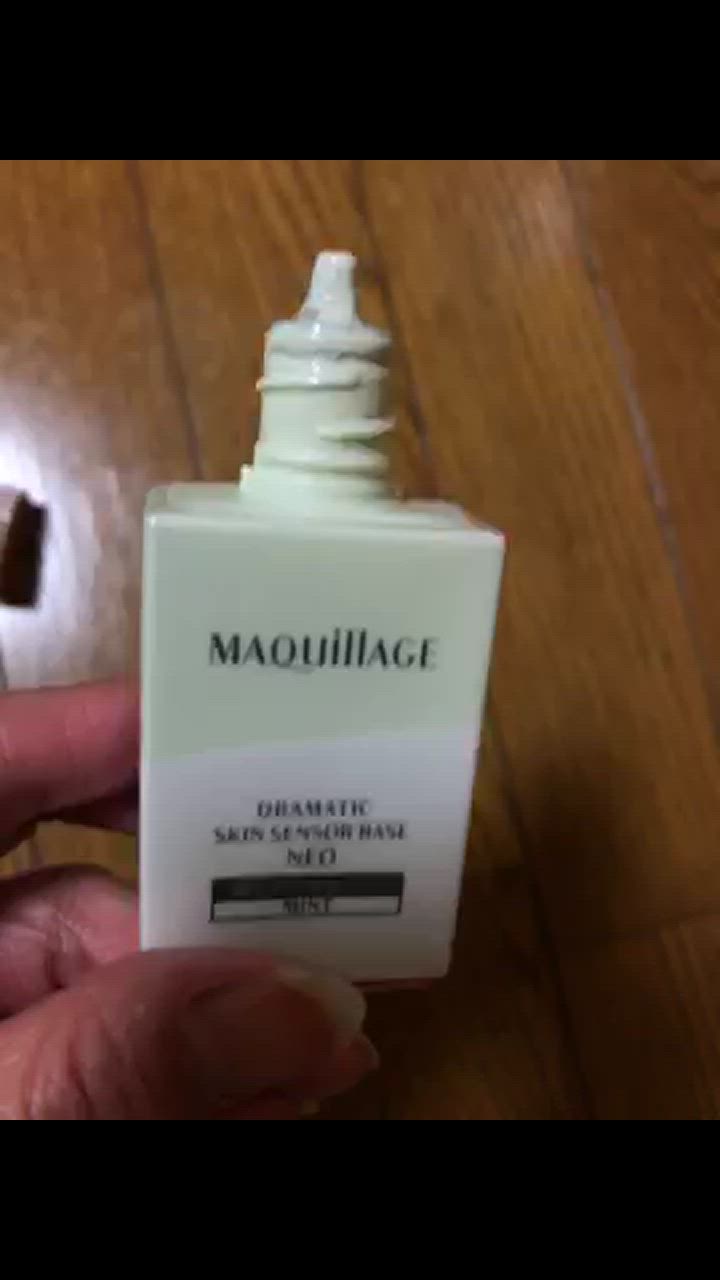 MAQuillAGE マキアージュ ドラマティックスキンセンサーベース