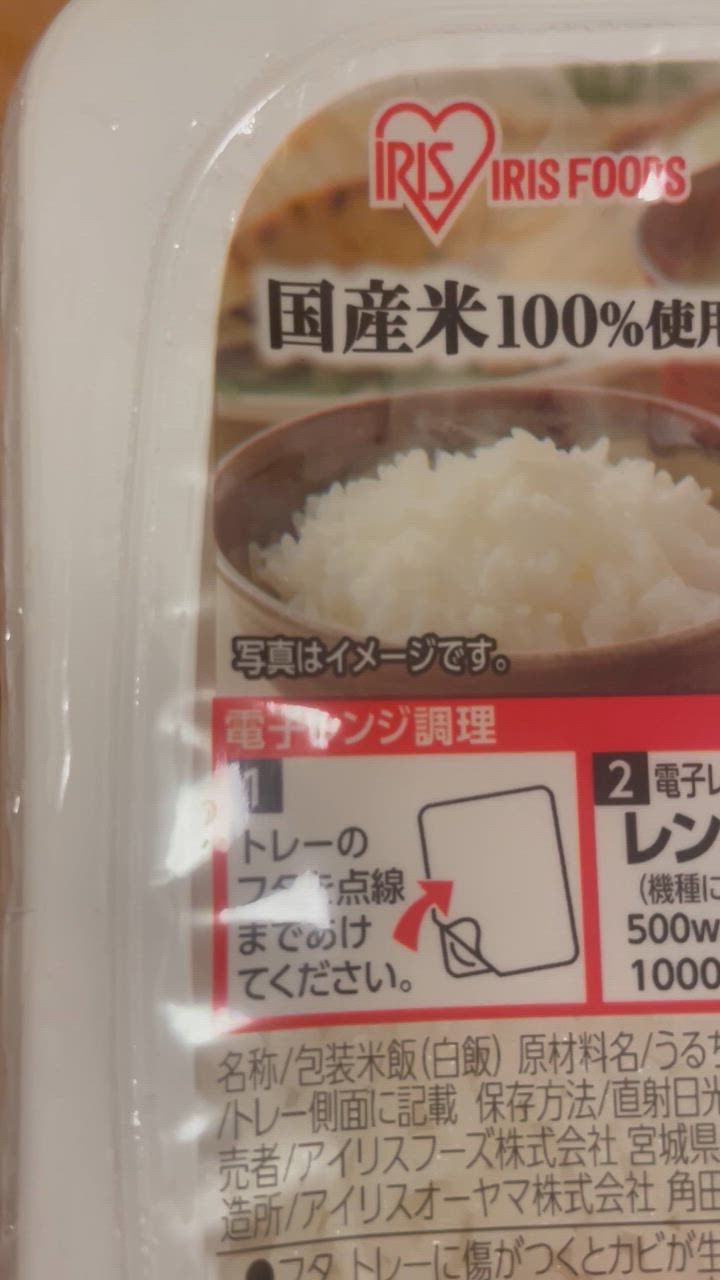 全体のレビュー動画のサムネイル | 13