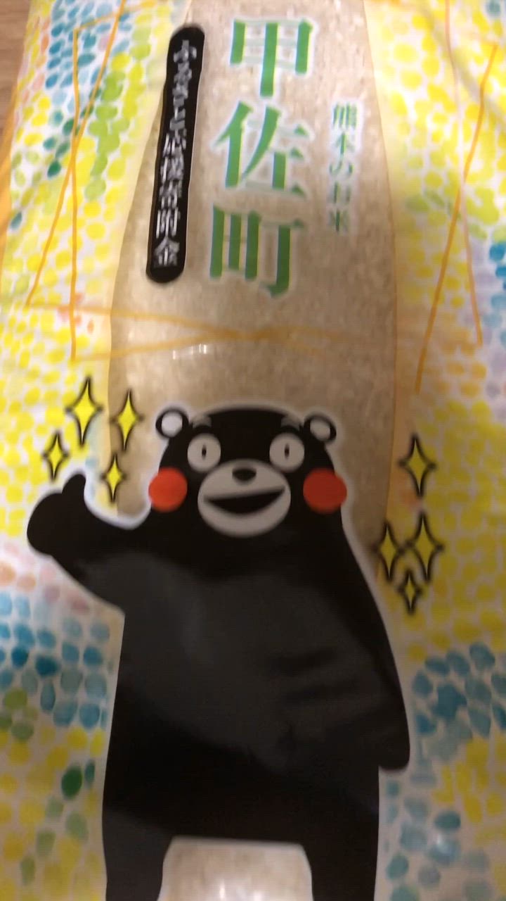 5件目のレビュー動画のサムネイル | 0
