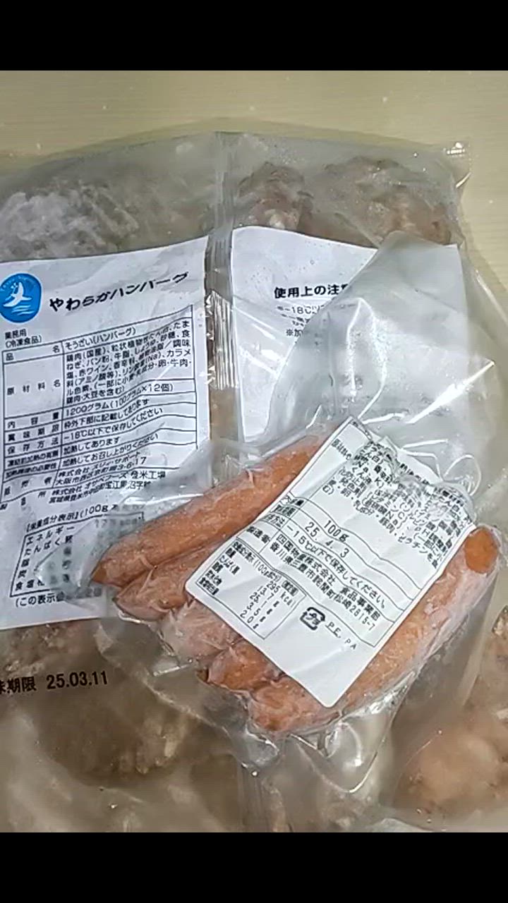 全体のレビュー動画のサムネイル | 14