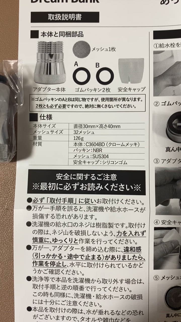 全体のレビュー動画のサムネイル | 5