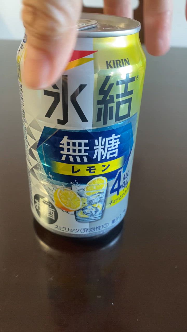 KIRIN 氷結 無糖 レモン 4% 500ml x24本 ２箱(計48本) キリン 氷結 無糖レモン ALC.4% 500ml 24缶入 2ケース （48本