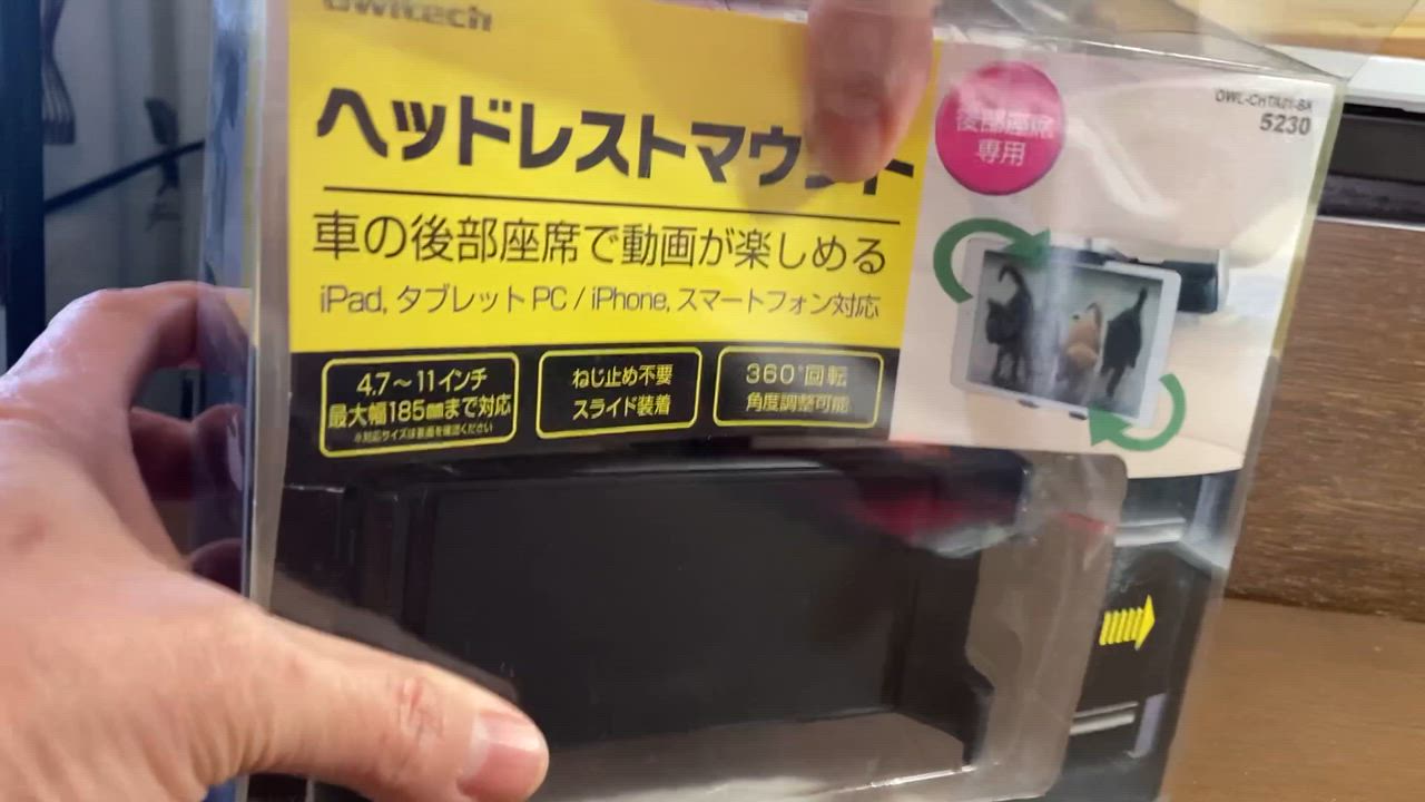 1件目のレビュー動画のサムネイル | 0