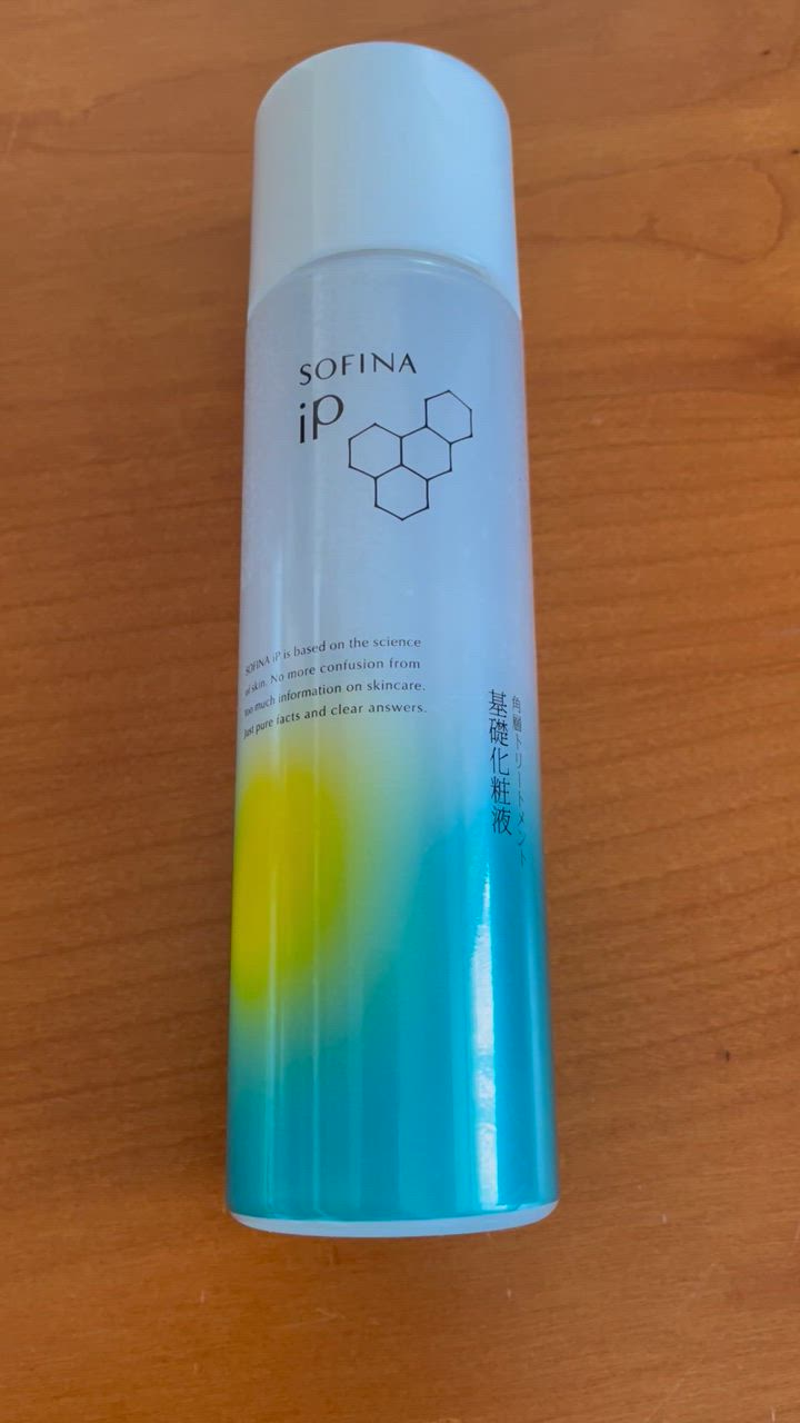 ソフィーナip 基礎化粧品 新品 セット ソフィーナ iP 土台美容液 本体 ＋ 化粧液 ミニ セット企画品