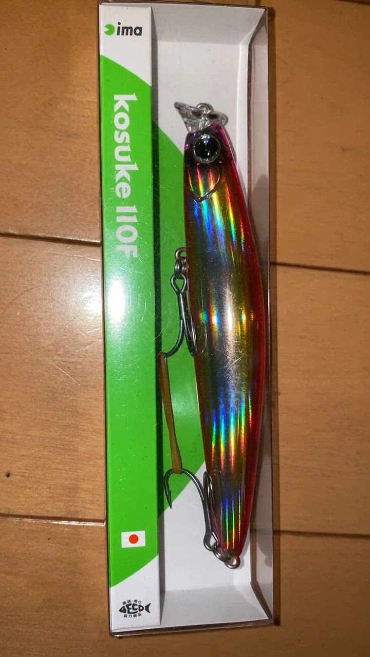 kosuke 釣り ルアー ima アムズデザイン コスケ 110F シーバス 青物 