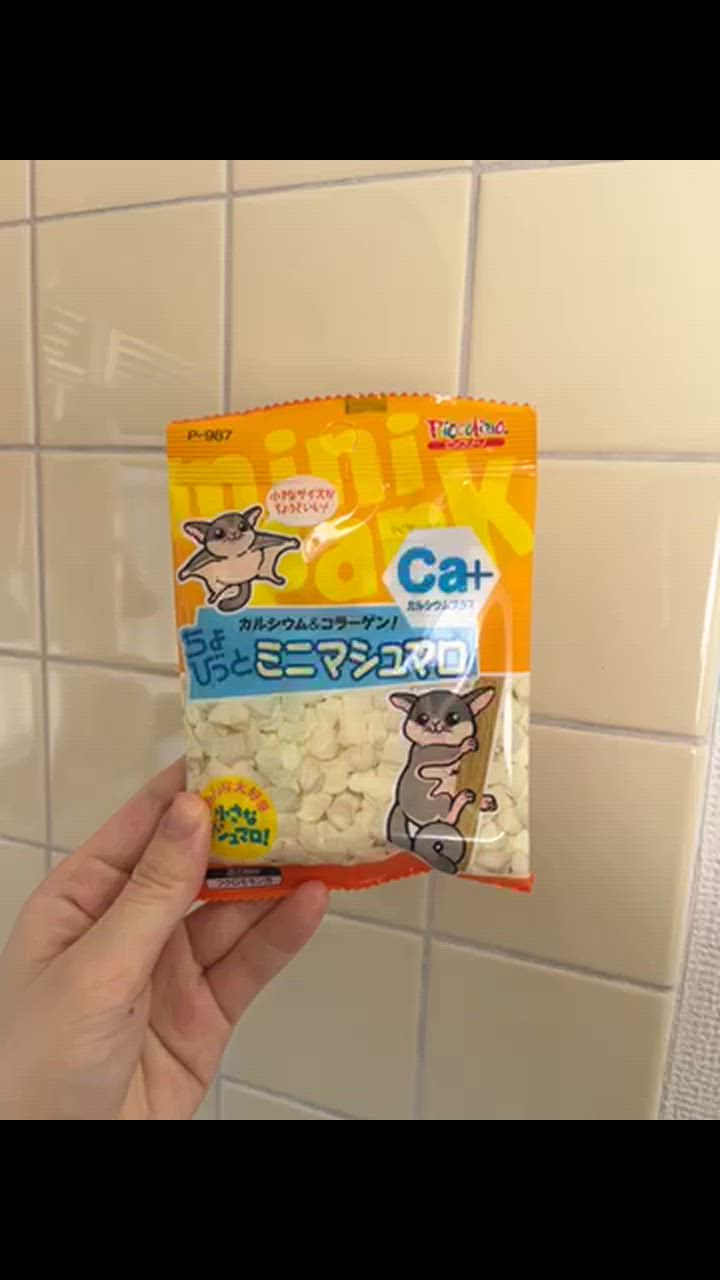 スドー スドー ちょびっと ミニマシュマロ 18g