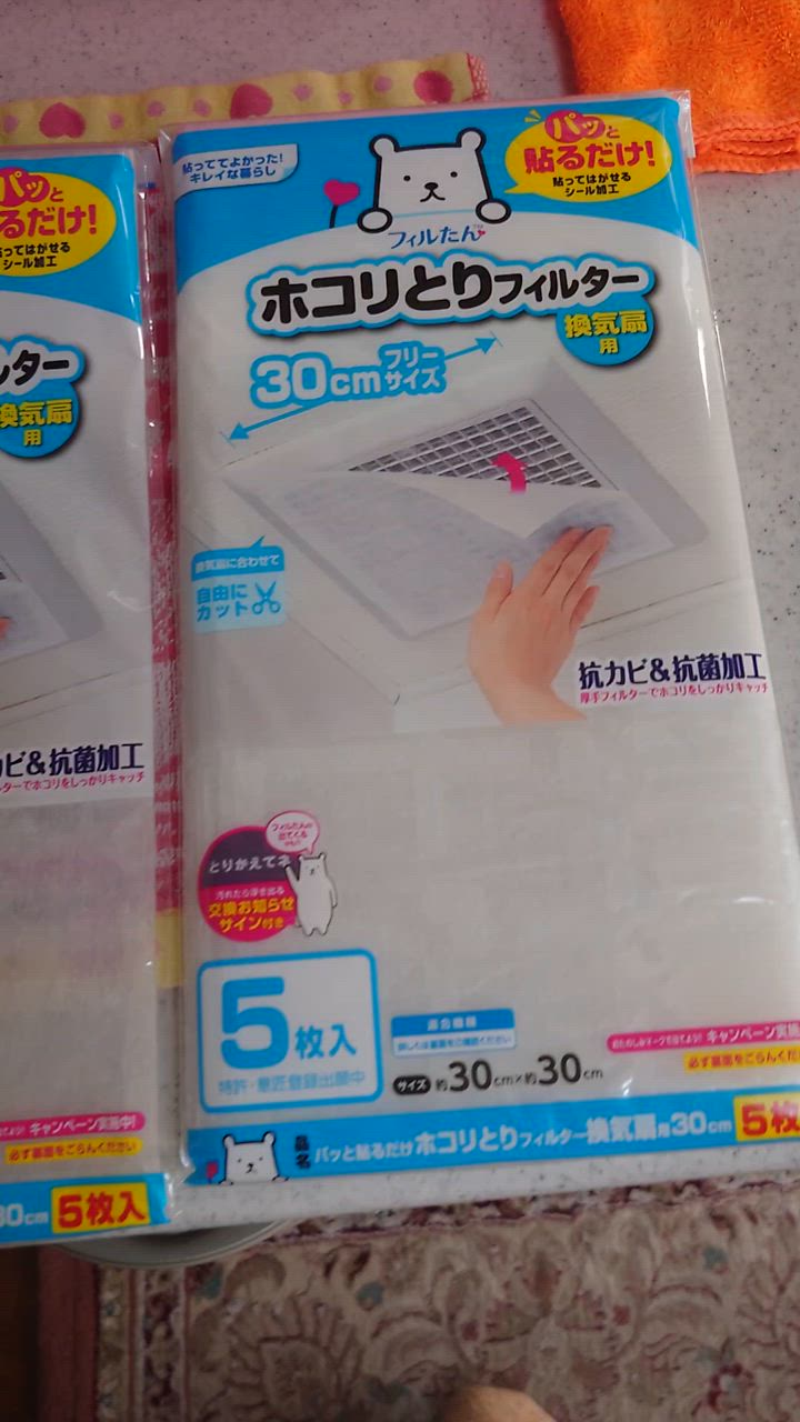 全体のレビュー動画のサムネイル | 1
