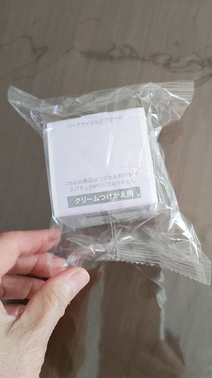 d program ☆資生堂認定店 dプログラム バイタライジング