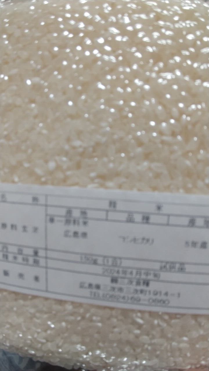 全体のレビュー動画のサムネイル | 13
