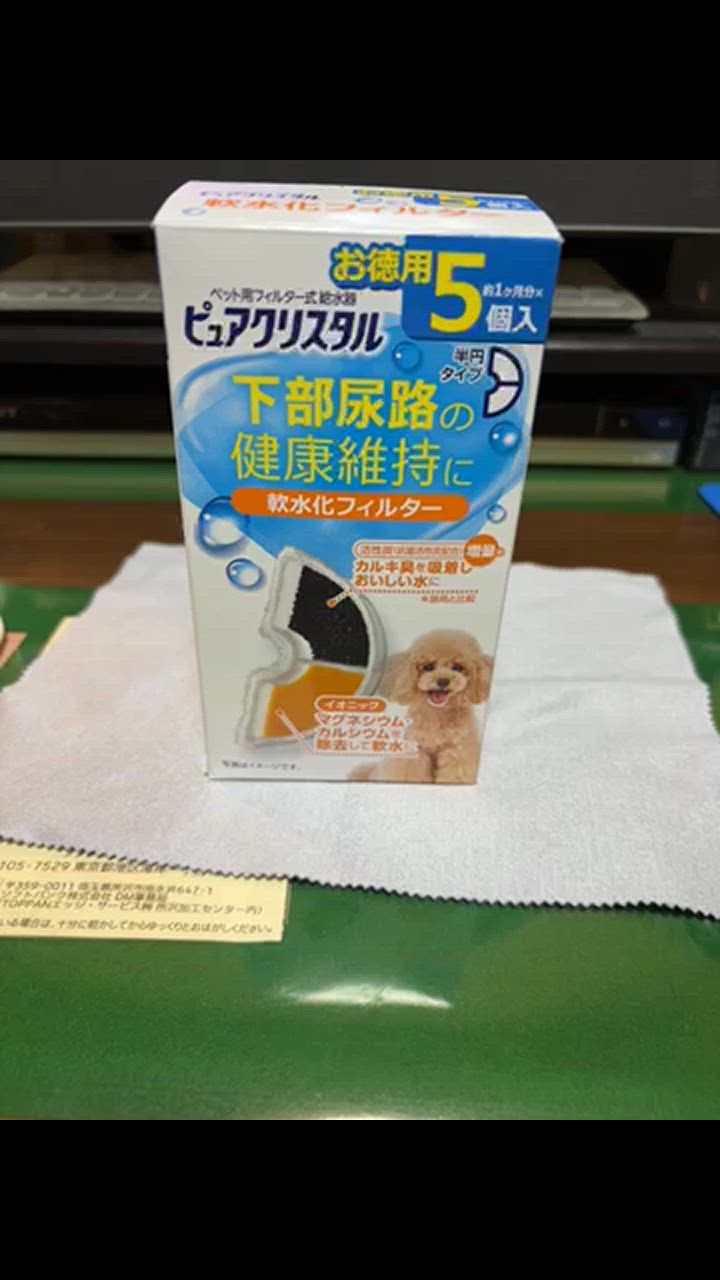 全体のレビュー動画のサムネイル | 2