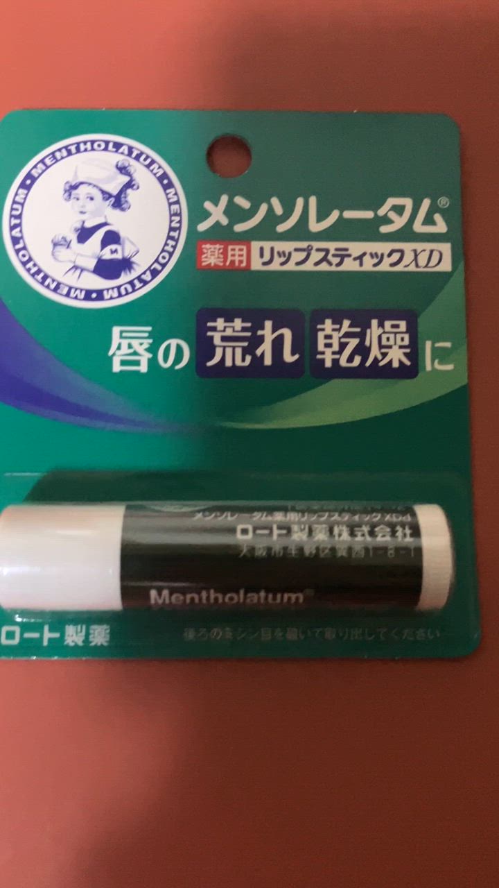 メンターム 【医薬部外品】ロート製薬 メンソレータム 薬用
