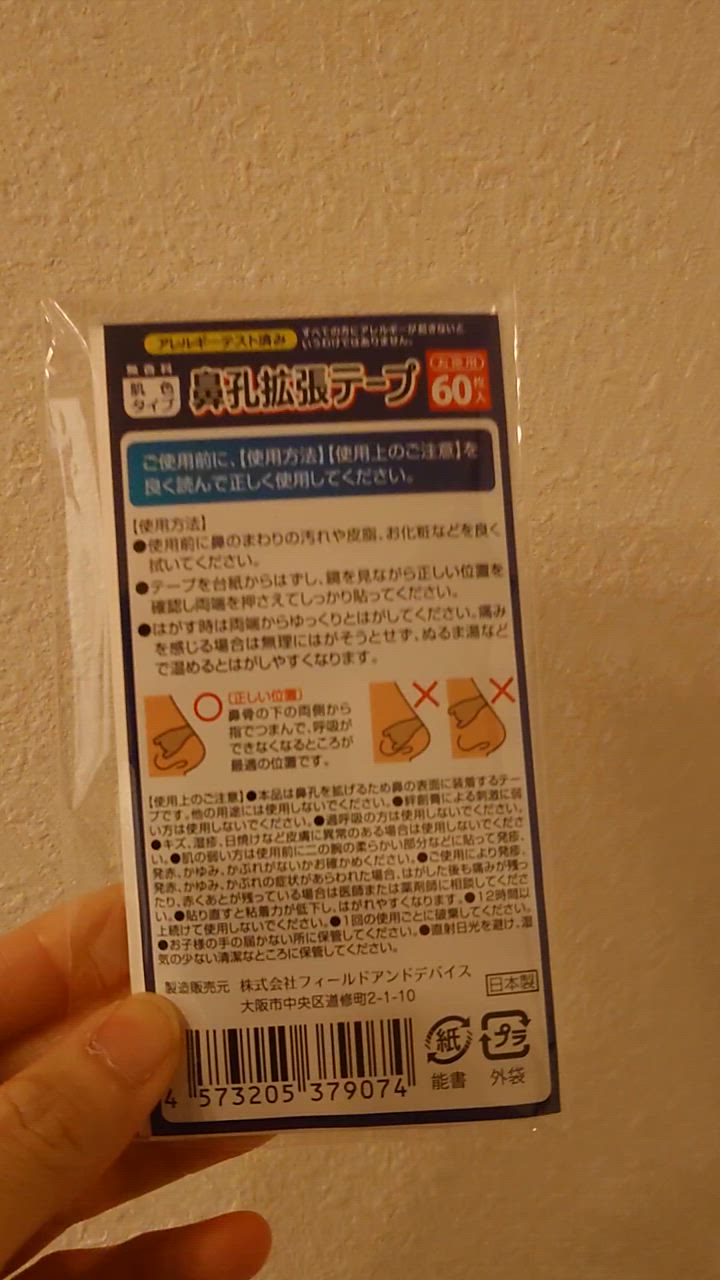 全体のレビュー動画のサムネイル | 3