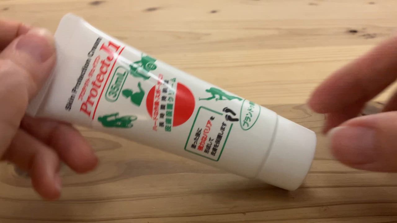 プロテクトJ1 7個パック　未開封 PRO TEC（LION） Protect J1 皮膚保護クリーム 35ml プロテクト