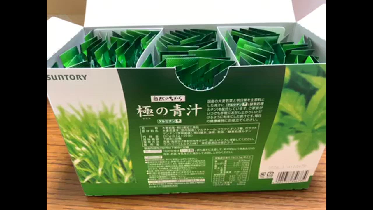 サントリー 公式 極の青汁 (きわみのあおじる) ケルセチンプラス 大麦若葉 明日葉 青汁 粉末 顆粒 90包/約30〜90日分 : 43394 :  サントリーウエルネス Yahoo!店 - 通販 - Yahoo!ショッピング