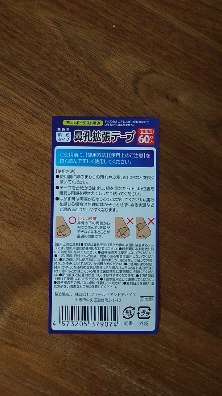 全体のレビュー動画のサムネイル | 2