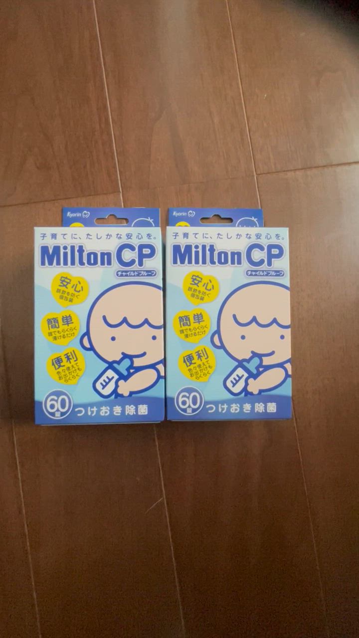 MiltonCP(ミルトン チャイルドプルーフ） 杏林製薬 60錠 