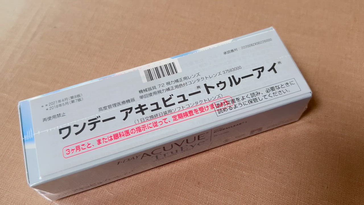 全体のレビュー動画のサムネイル | 8