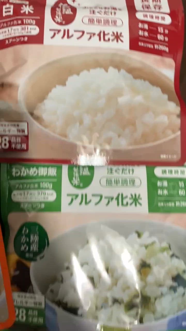 全体のレビュー動画のサムネイル | 0