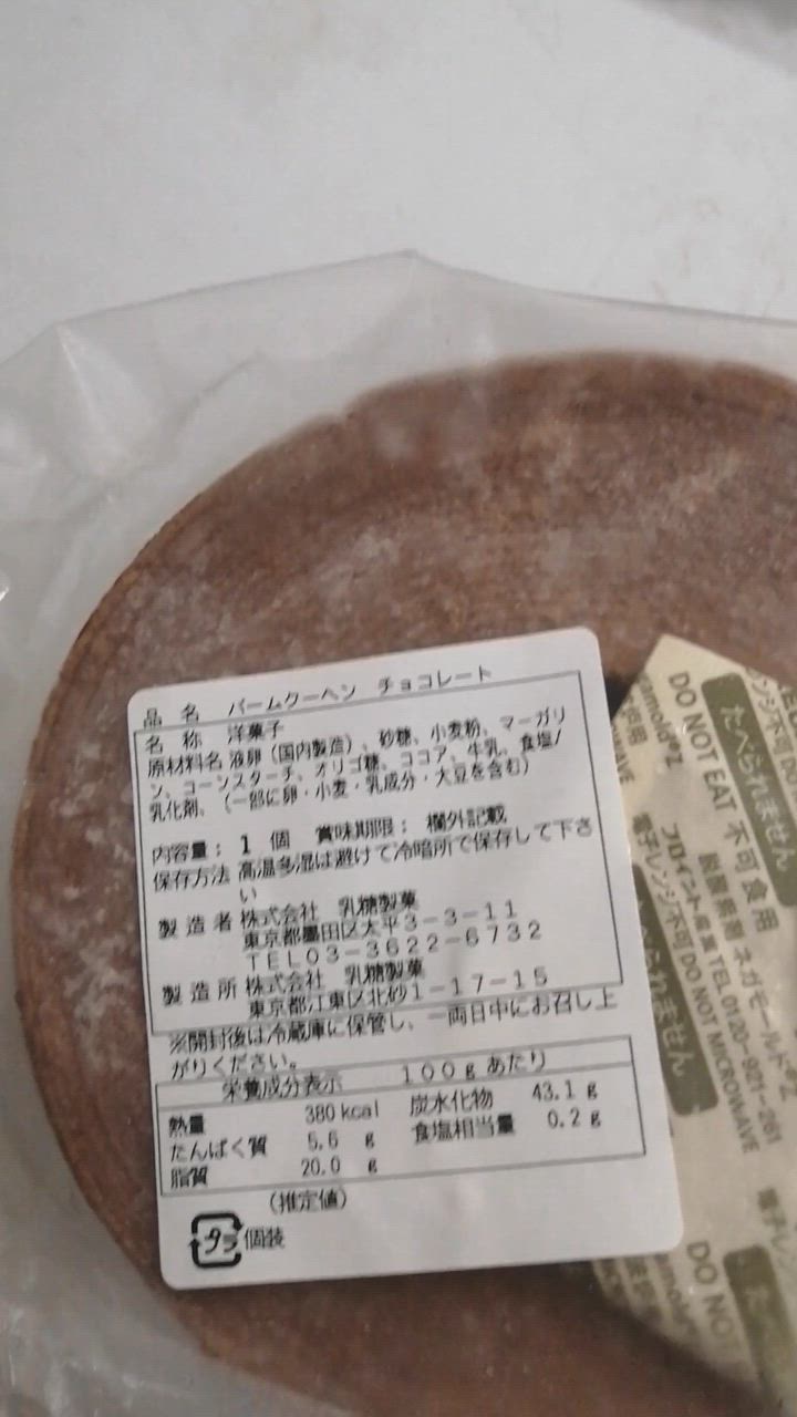全体のレビュー動画のサムネイル | 19