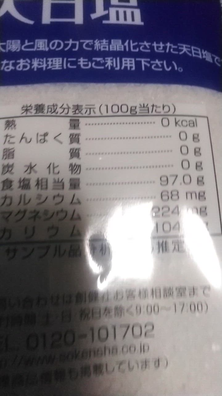 1件目のレビュー動画のサムネイル | 0