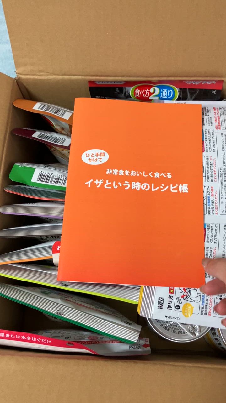 全体のレビュー動画のサムネイル | 11