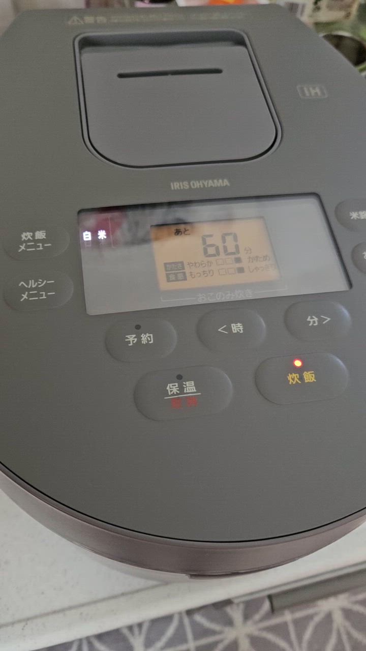 全体のレビュー動画のサムネイル | 4
