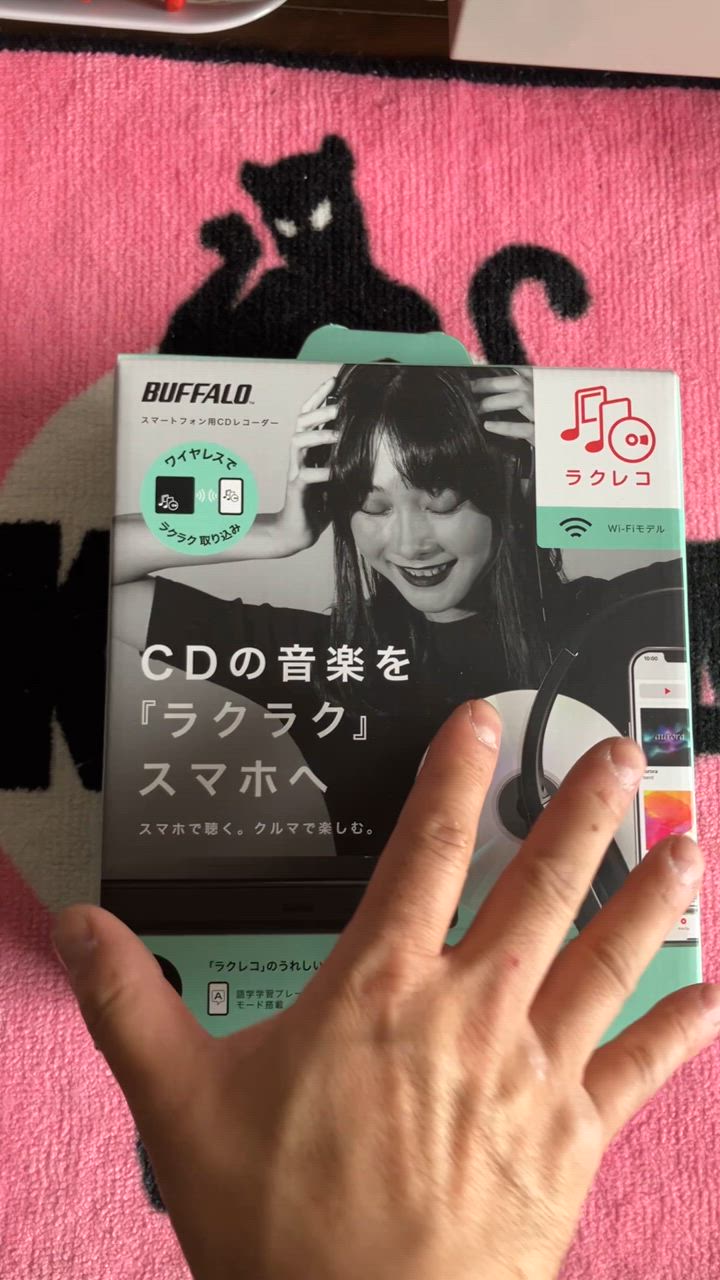 BUFFALO BUFFALO スマートフォン用CDレコーダー「ラクレコ」Wi