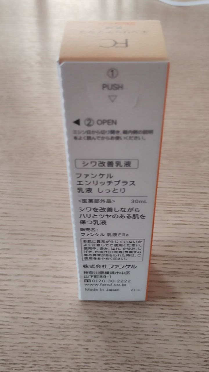 全体のレビュー動画のサムネイル | 4