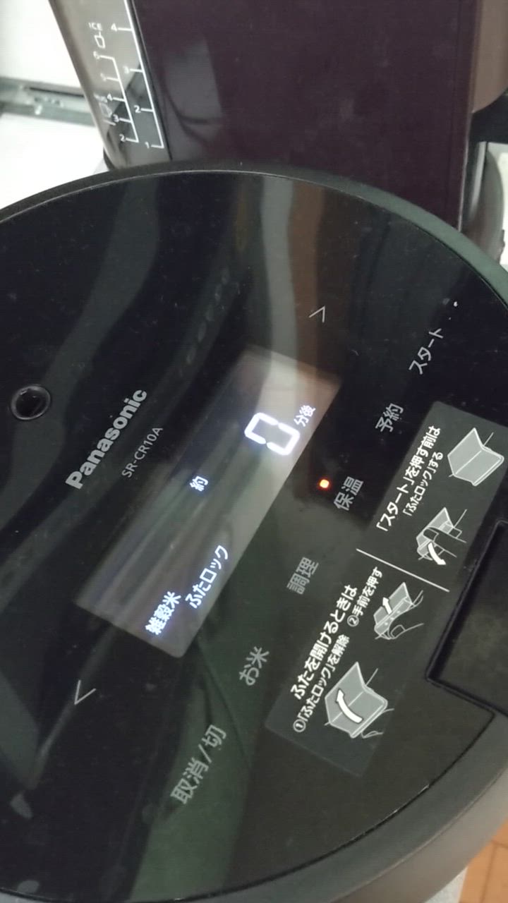 Panasonic パナソニック 圧力IHジャー炊飯器 SR-CR10A-K